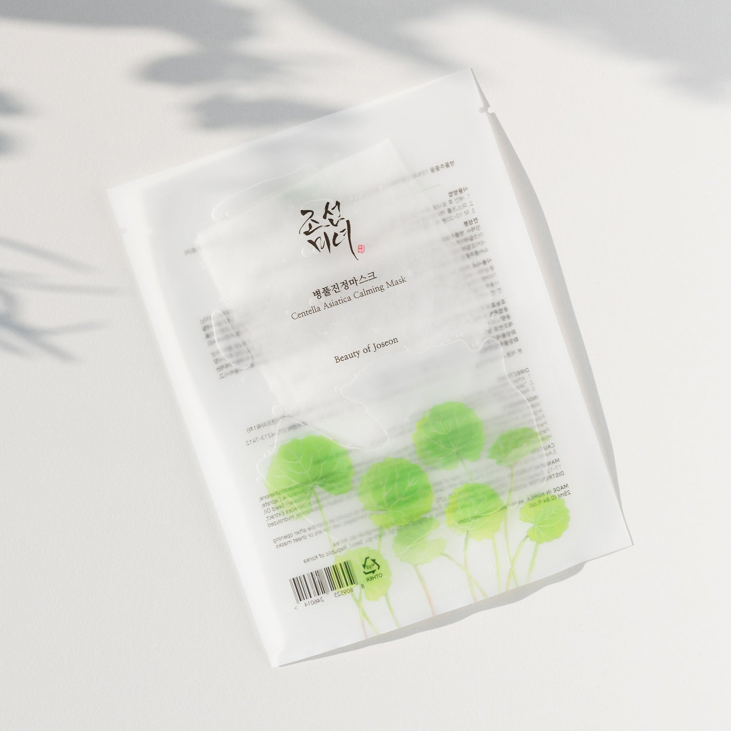 Beauty of Joseon Centella Asiatica Calming Mask (25ml)