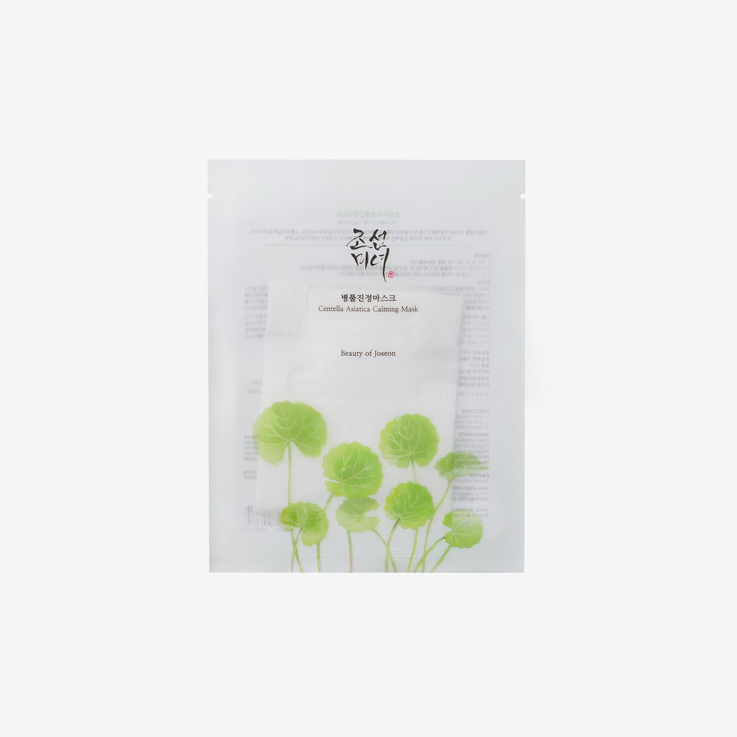 Beauty of Joseon Centella Asiatica Calming Mask (25ml)