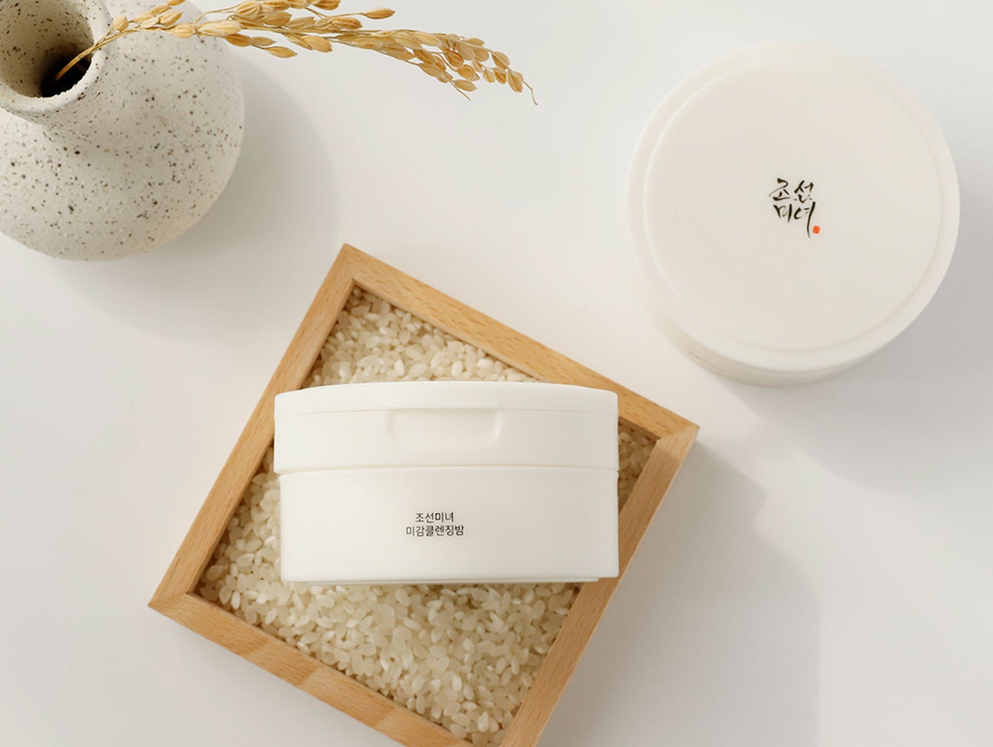 Beauty of Joseon Radiance Cleansing Balm Renewed (100ml)