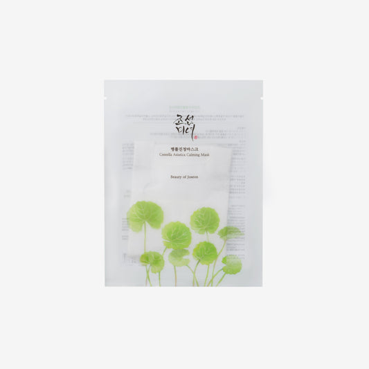 Beauty of Joseon Centella Asiatica Calming Mask (25ml)